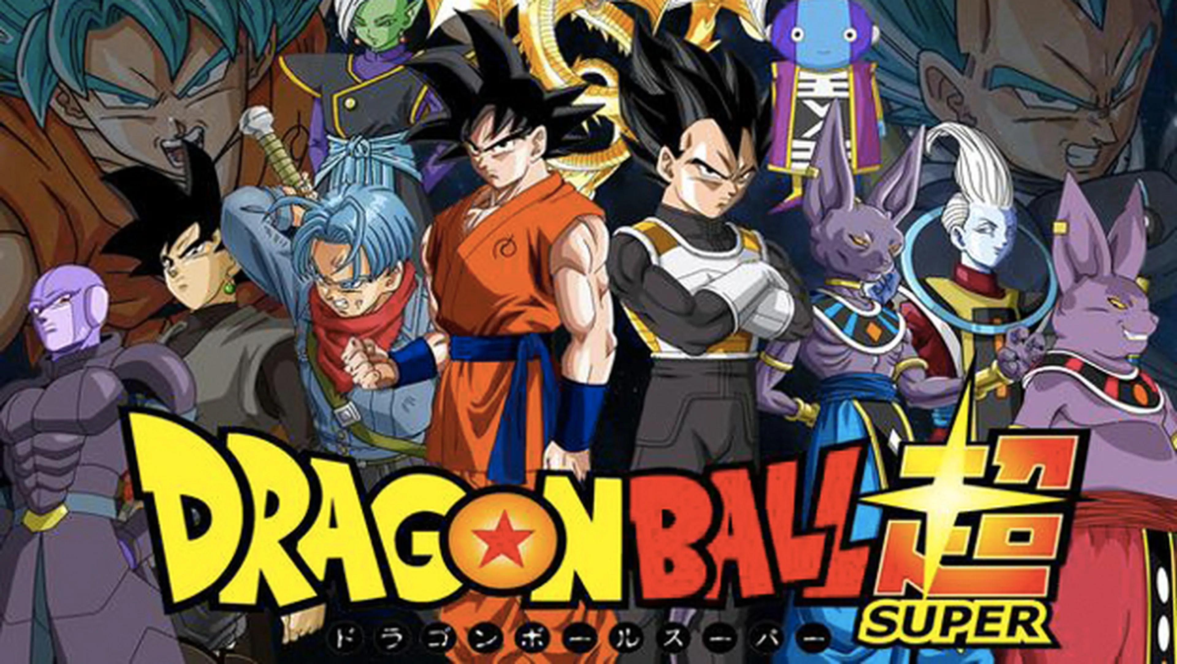 Dragon Ball Super