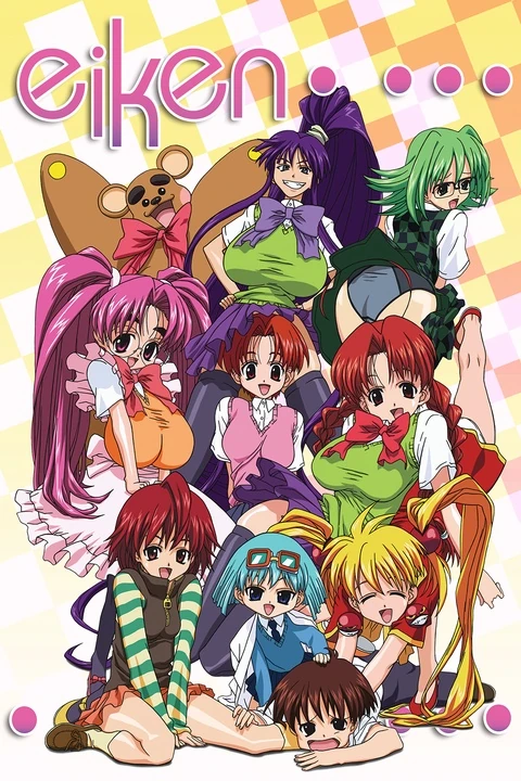 Temporada 1