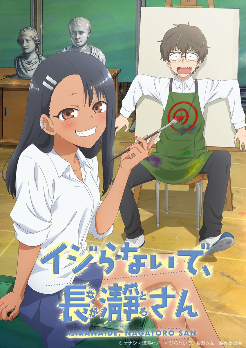 Temporada 1