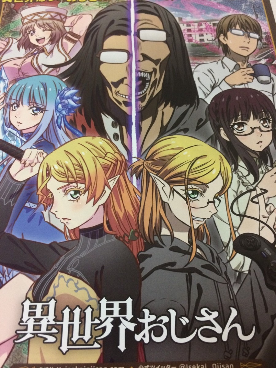Temporada 1