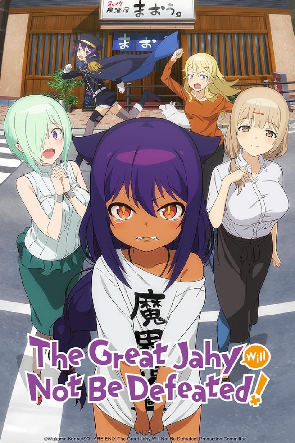 Temporada 1