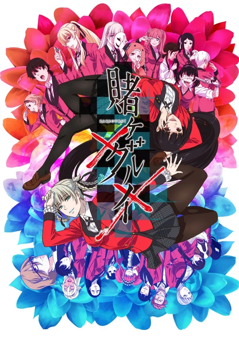 Temporada 1