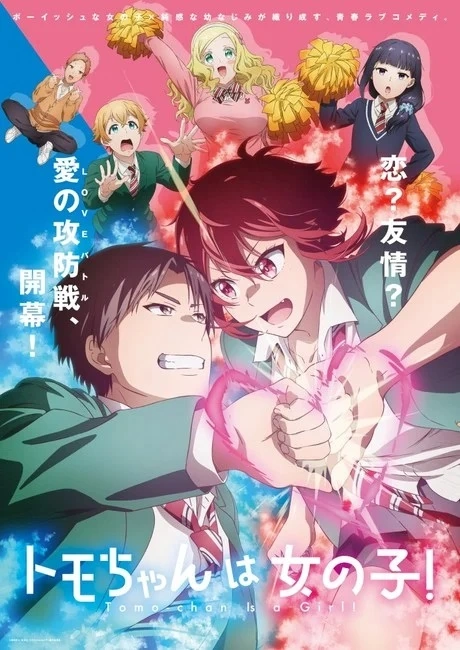 Temporada 1