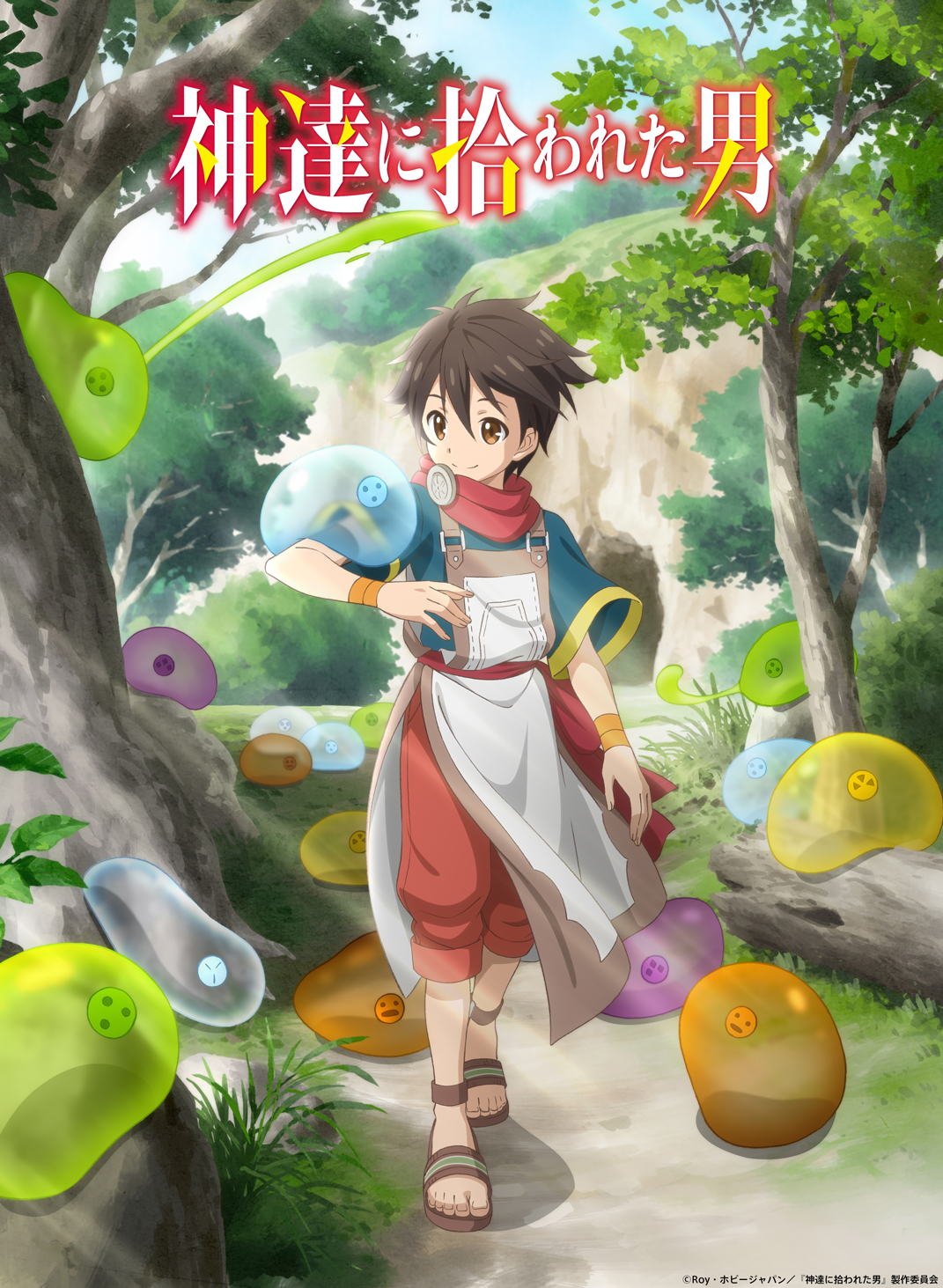 Temporada 1